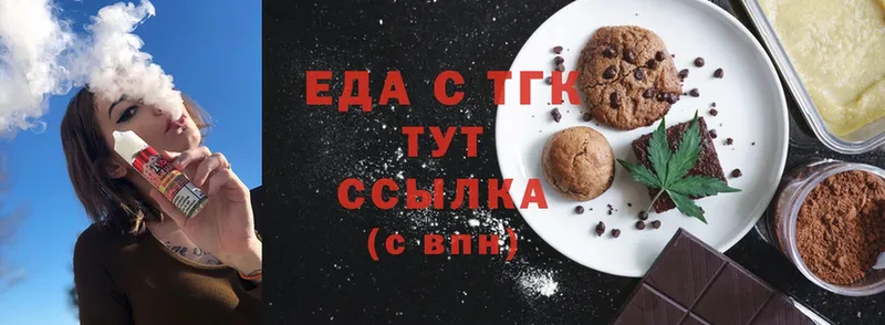 Canna-Cookies конопля  Улан-Удэ 